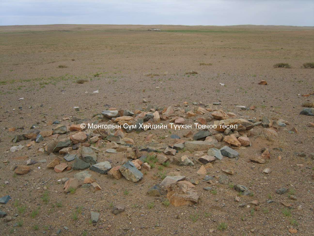 Суварга /Өвөлжөө/ 